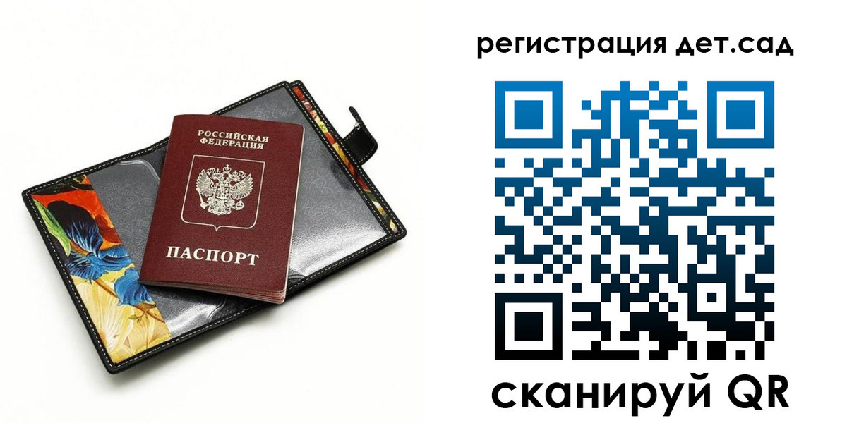 прописка для военкомата в Прокопьевске